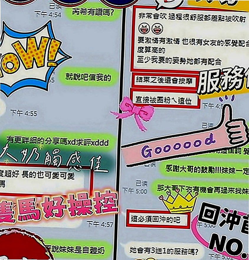 安定叫小姐：雅君 |二線藝人|167cm|43kg|E罩杯|20歲|身材有着S型的曲線糕點師（偷玩一次）