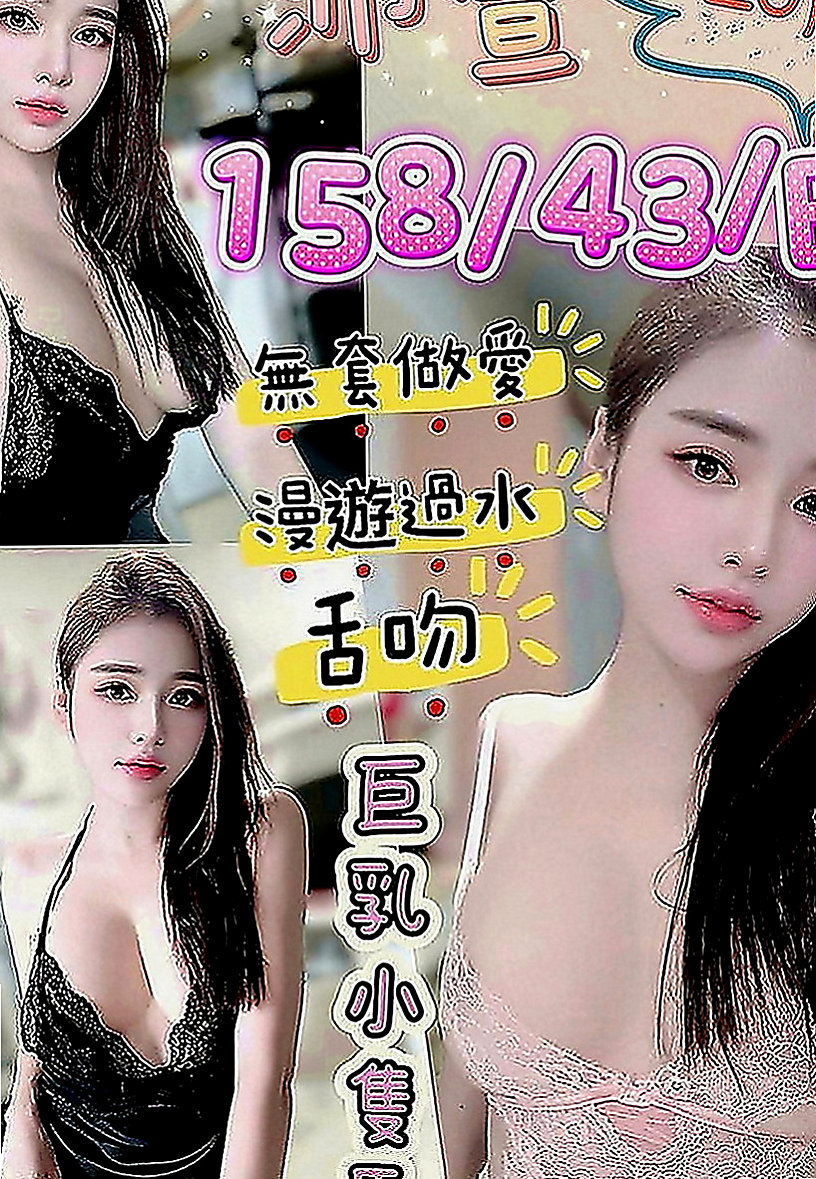 左營找妹妹：曉暢 |清秀美甲小妹妹|166cm|51kg|C罩杯|22歲|蠻喜歡聊天的。會無套幫你吹~戴套做~不後門~不口爆~ 可玩69 殘廢澡 水中蕭 奶炮