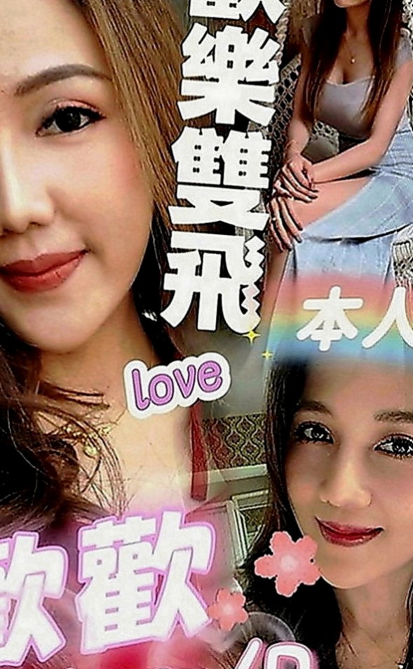 台南按摩全套：綺綺 |學生兼職|164cm|46kg|C罩杯|23歲|時間做足 很有女友fu~ 洗臉 讓你的臉埋在奶中間