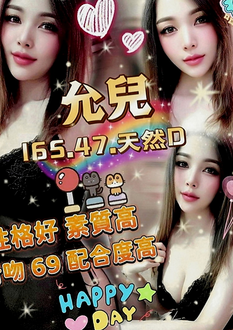 太平小姐外送：雙雙 |在讀高中生|168cm|53kg|D罩杯|21歲|超級淫蕩 服務風騷無限 重口味的可以試試  皮膚白皙， #小肉感少婦，摸起來很有手感
