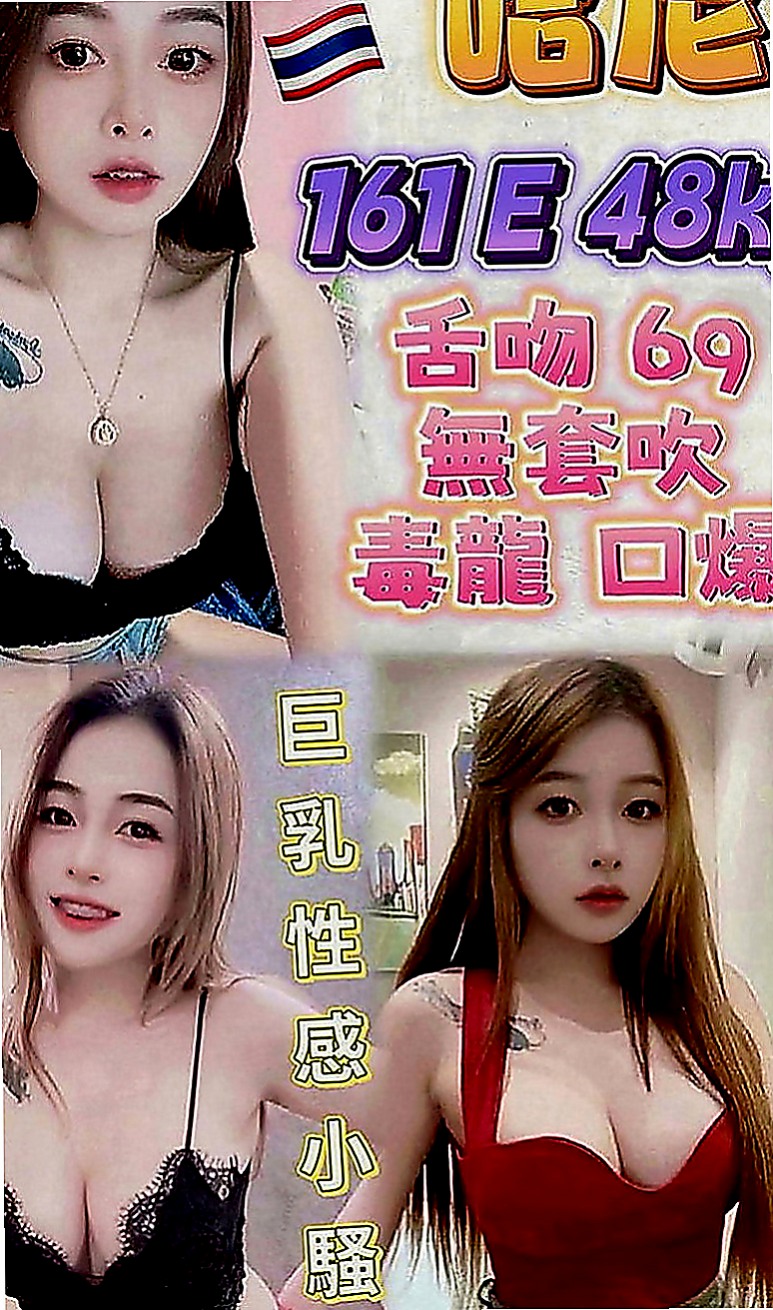 板橋外送茶：媛心 |女秘書|170cm|42kg|C罩杯|20歲|深喉嚨 愛愛 69 品鮑 瞞著家裡人跟朋友偷偷下海