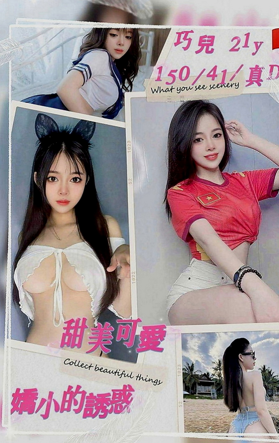 后里找援：芯兒 |饑渴人妻|168cm|54kg|C罩杯|19歲|現在可約~！ 什麼姿勢都配合 耐幹  超濕 容易高潮 喜歡調情 慢慢插入