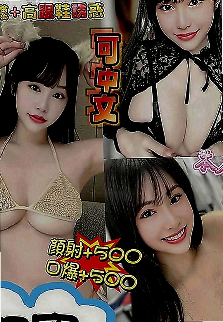 將軍叫茶：雲清 |高挑美女|164cm|47kg|C罩杯|22歲|（喇舌）、69-（品鮑）、工路細膩奶泡#  身材辣到讓你無法軟下 這腿跟屁股是極品、