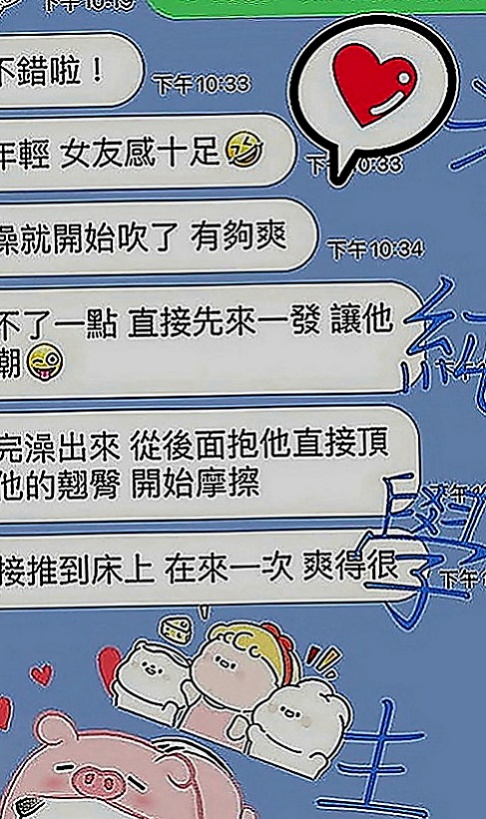 新竹定點茶|外叫小姐：錢錢 |內衣模特|163cm|42kg|D罩杯|22歲|可配合無套 叫聲淫蕩 大奶可愛