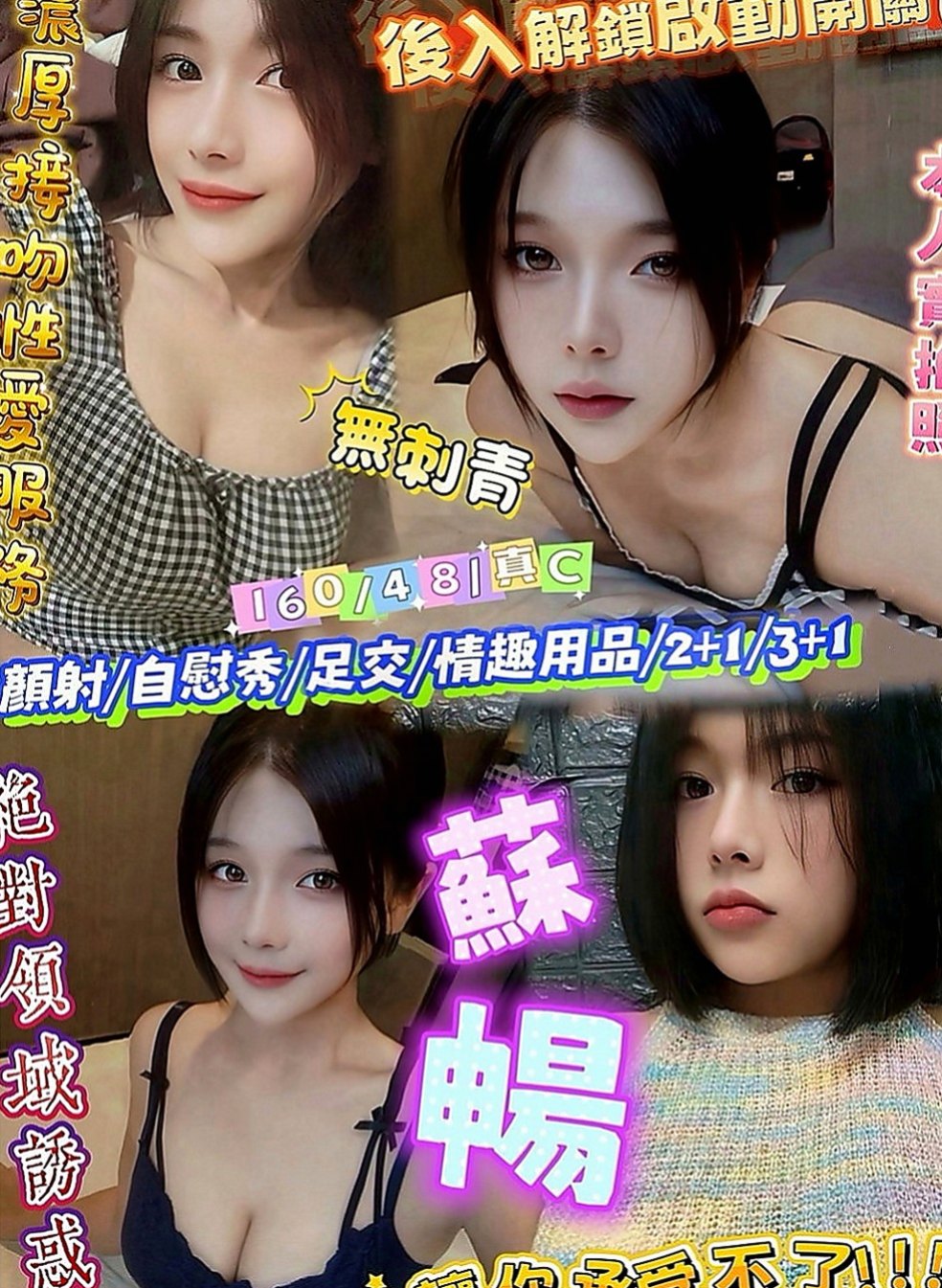 南屯外出：小嫻 |護士辣妹|164cm|53kg|D罩杯|20歲|左右搖擺很耐操完全是緊緊緊的感覺 #白皙極美胸 #乳暈也很美很粉嫩