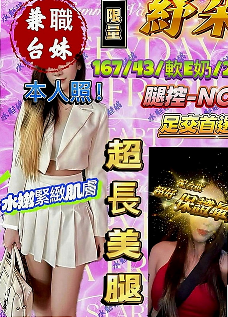 士林找小姐：靈芸 |專櫃風騷女|166cm|53kg|C罩杯|20歲|腰力很棒 下面敏感易濕 完美身材比例 高挑氣質  老公都不一起玩 妹妹很難過 沒有人能滿足才下海