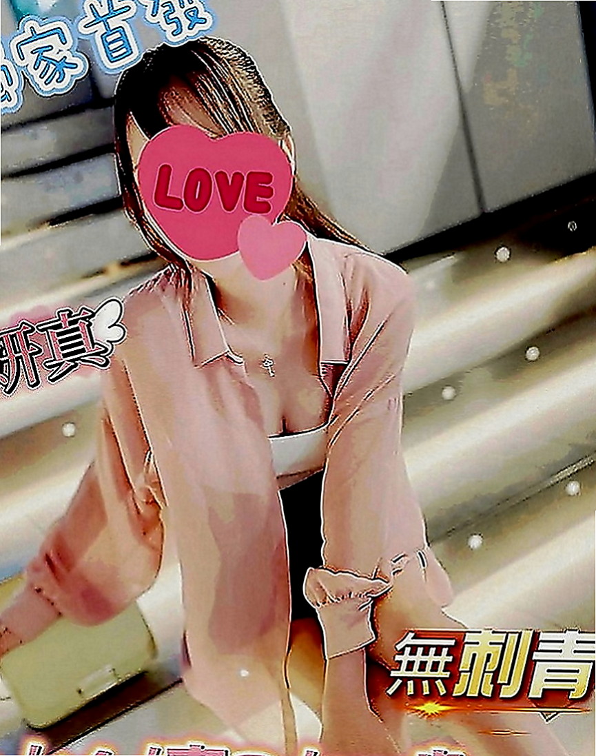 雙溪按摩：筱涵 |奶茶店正妹|166cm|43kg|D罩杯|18歲|完全聯想不到她是健身房教練 她有在做兩份工作 工作很忙碌 沒有交男友