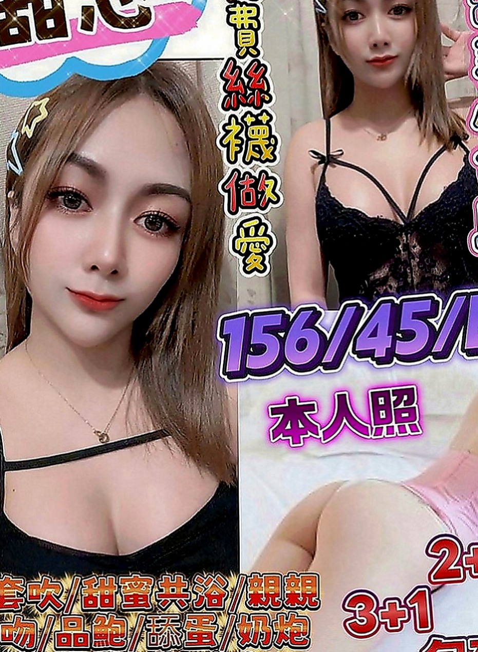 雲林外送茶|一夜情：小真 |高中生|167cm|55kg|E罩杯|18歲|布丁私底下很騷的，布丁說國小的時候都發育胸部了  短期兼職 皮膚白皙 臉蛋漂亮 嫩嫩 絕對超讚的