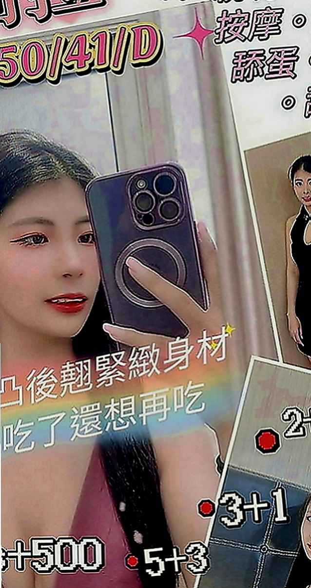 石碇外叫小姐：嘉娜 |性感學生|170cm|46kg|E罩杯|21歲|她是我見過為數不多的讓人想好好疼愛與保護的女生  尺度大小穴很緊 粉粉ｄｅｒ很高 可以打開雙腿來