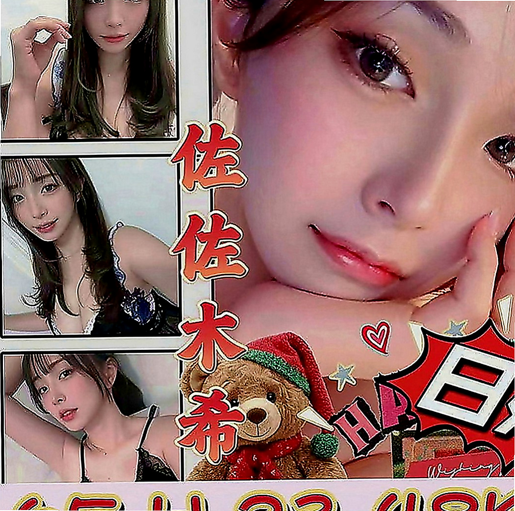 六甲外送：唯依 |清純學生|163cm|43kg|D罩杯|18歲|熱情有活力.性感美腿在點燃你的慾望之火的慾望之火