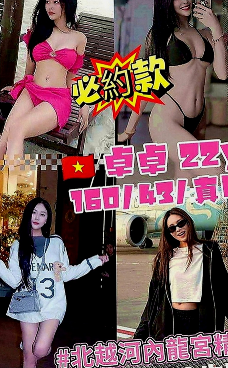 小港找女人：安傑 |淑女人妻|166cm|46kg|E罩杯|21歲|一晚三次都不夠