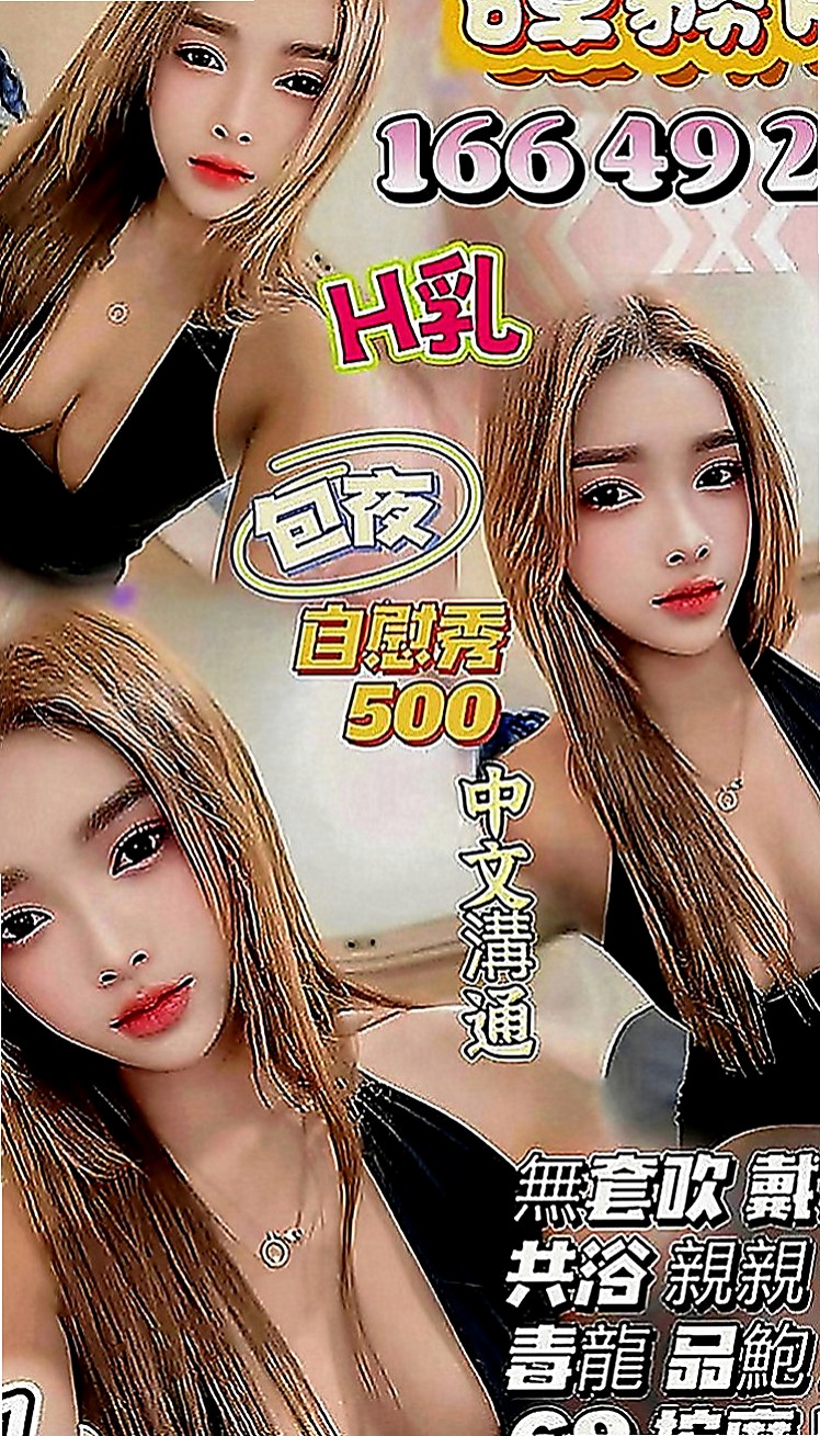 旗山叫茶：阿雪 |樹德學生|165cm|43kg|D罩杯|20歲|漂亮臉蛋/粉香C奶/水鮑?享受雙穴運動/配合好 胸部很想被舔 說奶子很漲很久沒有人幫忙揉捏.