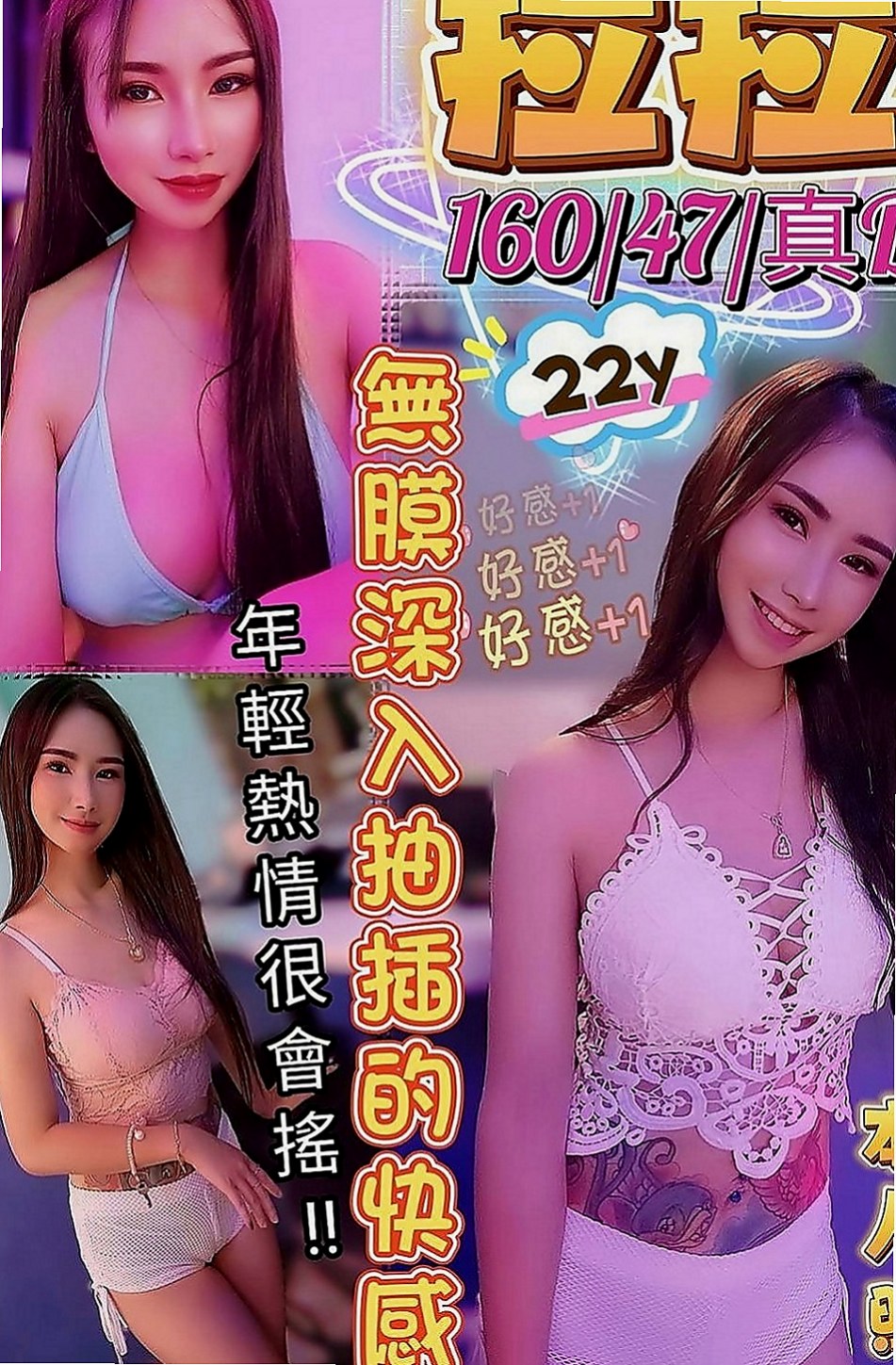 新北定點茶|一夜情：曉姿 |實習護士|165cm|55kg|D罩杯|23歲|如果加時間的話她說可在車庫跟你嘗試一下