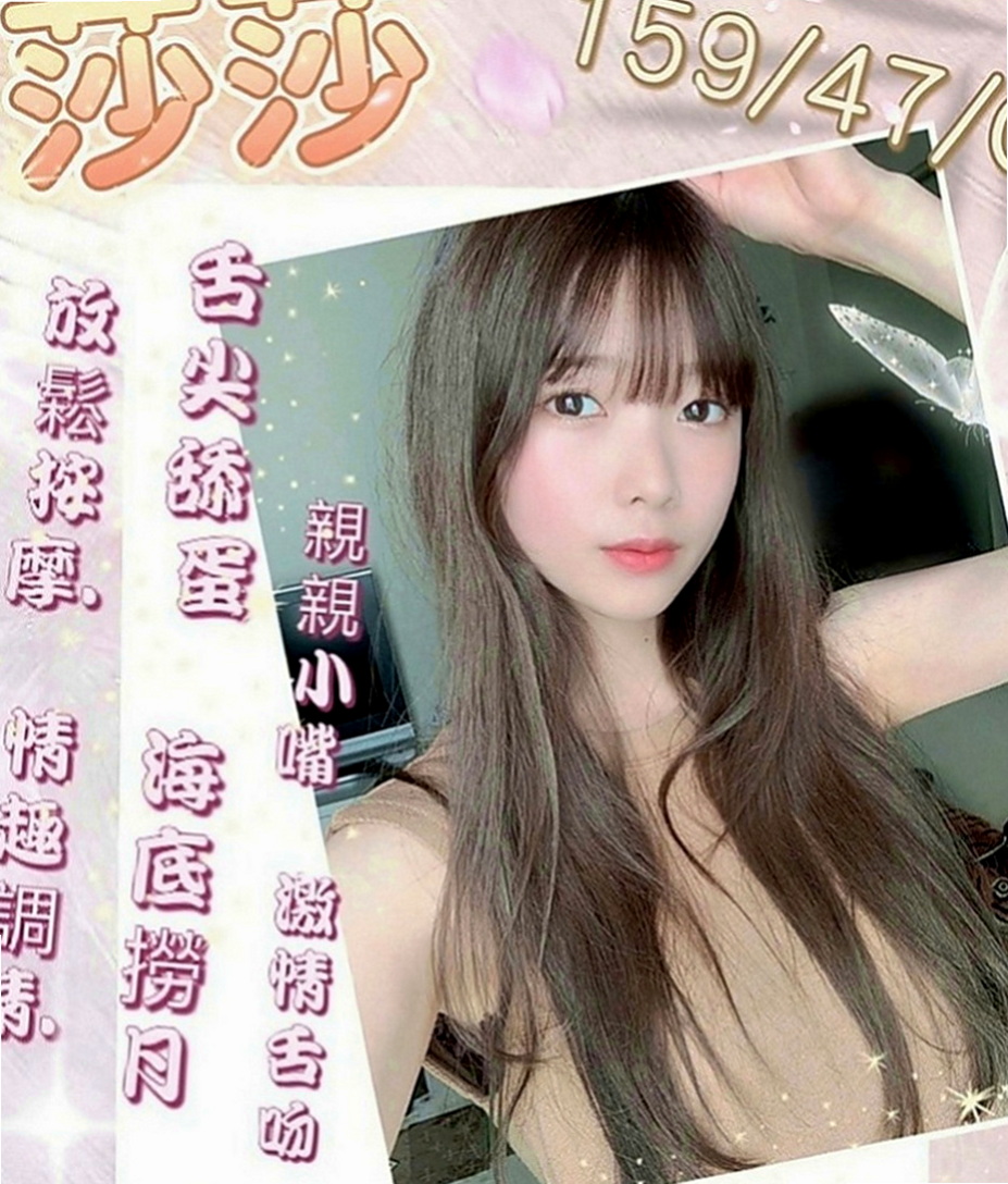 南港外約茶：薇薇 |甜美美容師|164cm|50kg|D罩杯|19歲|尺度很大膽 敢玩口爆 舔穴  很騷 很會撩人 下面很敏感