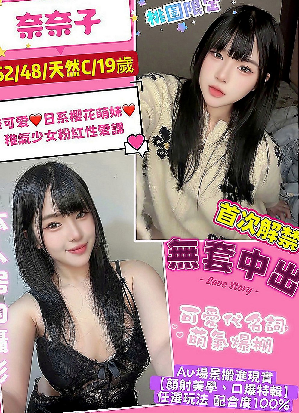 台北定點茶|找女人：紫嫣 |清純學生妹兼職|166cm|50kg|C罩杯|23歲|推出技術紅牌 敏敏 性感D奶 臉蛋耐看   口交技術很贊 高潮次數很多 有時候會噴