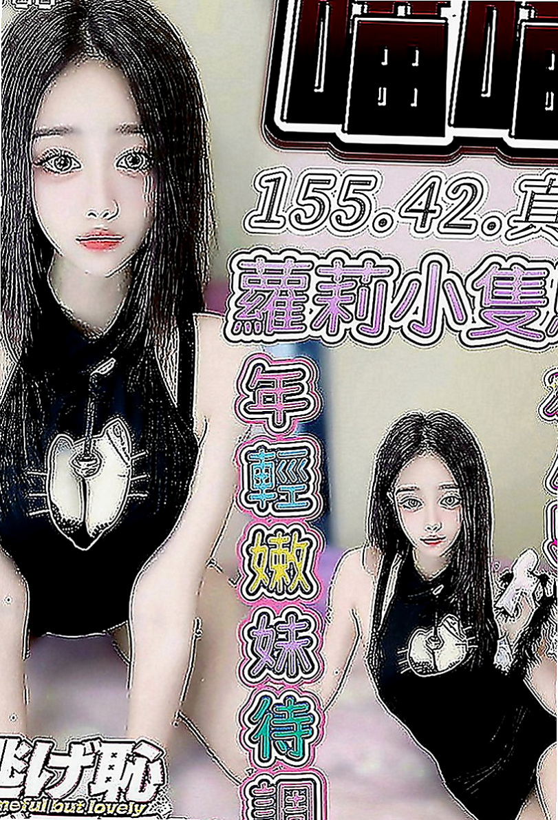台中定點茶|小姐外送：紫兒 |服飾店小妹|165cm|47kg|C罩杯|19歲|請各位大大別欺負她 好好愛惜 勾住你DD讓你瞬間慾火焚身.