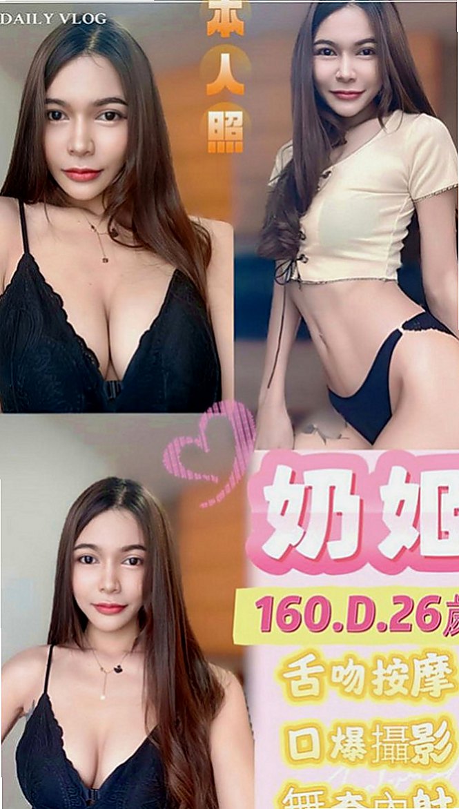彰化外送茶|叫茶：林敏 |外拍模特兒|169cm|49kg|E罩杯|20歲|互動好可無套 口交.舔穴！  聽她嬌喘呻吟讓你欲罷不能~