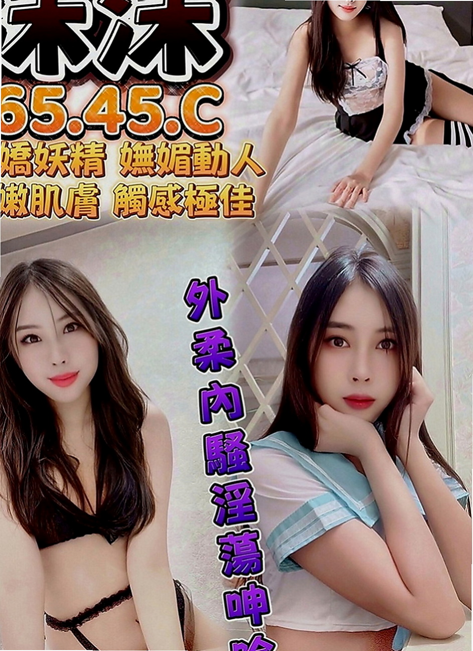 台北全套服務：妙蓮 |兒科醫生|164cm|52kg|C罩杯|22歲|盡量配合客人需求(喇舌 69.無套吹)   為“AV教科書最強body”版爆乳天后