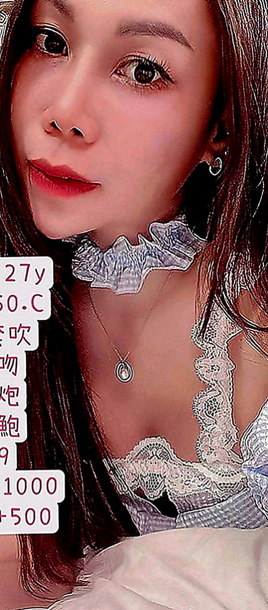 楠梓找女人：小新 |髮型設計師|167cm|55kg|D罩杯|23歲|青春的肉體 皮膚白嫩 長腿大美女 超有料
