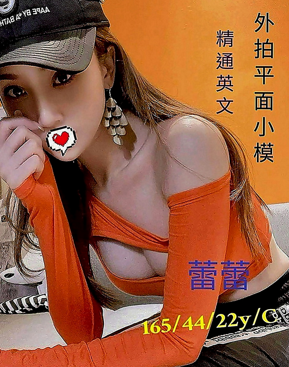台東外送：琳恩 |美容助理|166cm|54kg|C罩杯|20歲|服務可喬sxy05202重點：不幹時間   毒龍激烈口交吹含吸舔棒棒功夫很厲害唷！