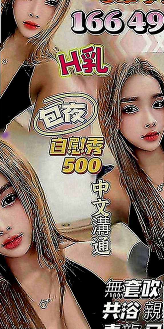 旗山叫茶：阿雪 |樹德學生|165cm|43kg|D罩杯|20歲|漂亮臉蛋/粉香C奶/水鮑?享受雙穴運動/配合好 胸部很想被舔 說奶子很漲很久沒有人幫忙揉捏.