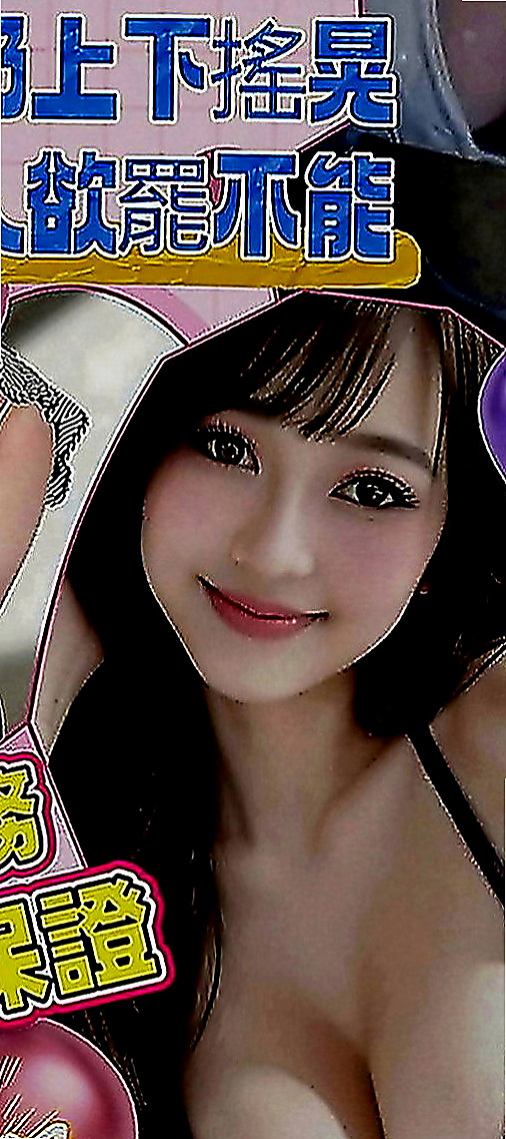 台中外約茶|外送：希望 |時尚博主|170cm|51kg|E罩杯|22歲|女友fuA++ 敏感易高潮 保證贊啦！  天然彈手大波波~螞蟻 腰 皮膚白滑緊緻