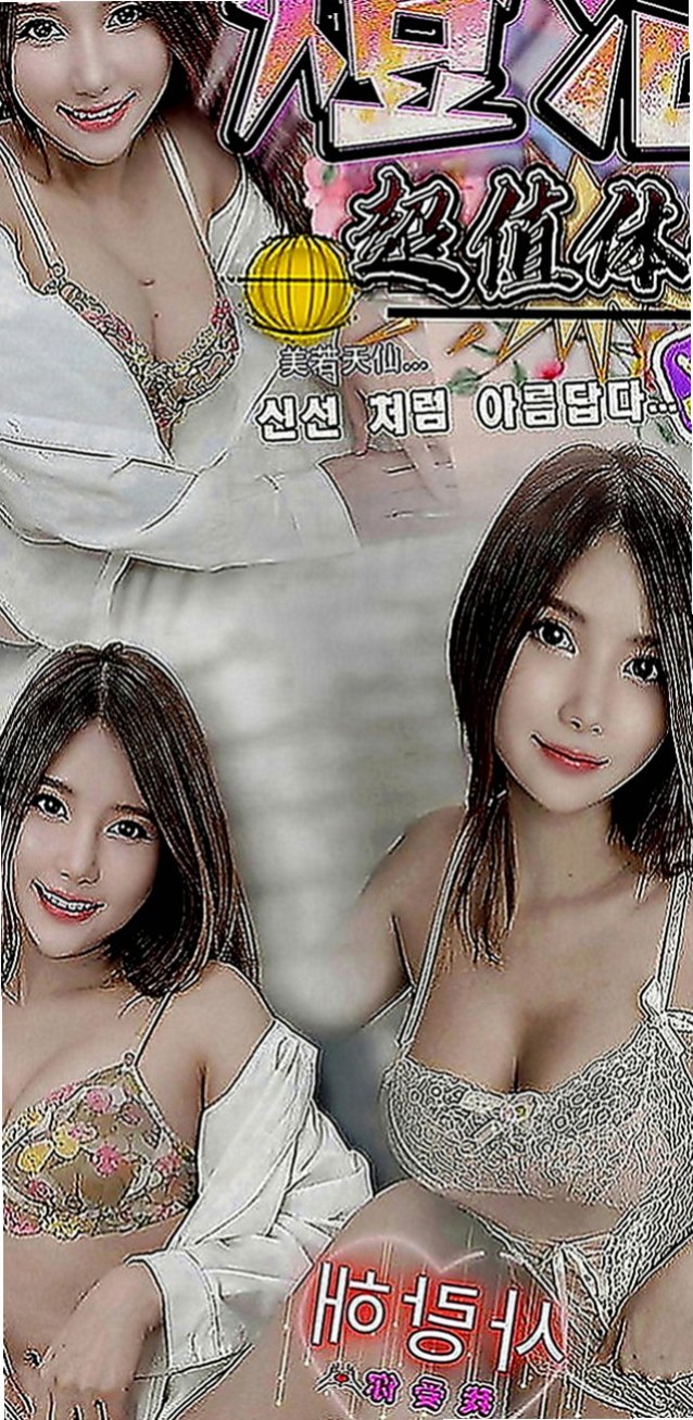 鹽埕好茶：甜妮 |勾魂熟女兼職|167cm|54kg|D罩杯|18歲|可以配合多種姿勢玩的想玩的姿勢 可愛 皮膚白 粉嫩粉嫩der