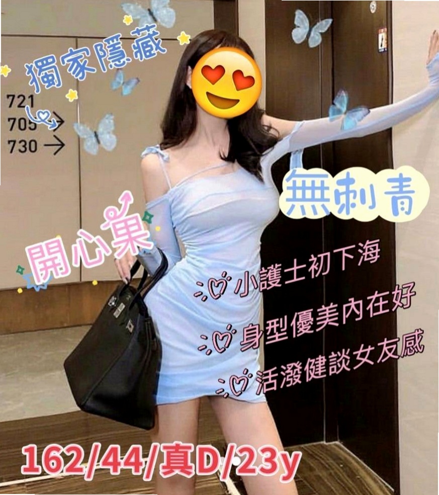 板橋外約服務：微茹 |情趣老闆娘|170cm|43kg/|E杯|19y|