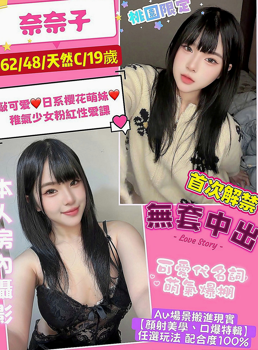 台北定點茶|找女人：紫嫣 |清純學生妹兼職|166cm|50kg|C罩杯|23歲|推出技術紅牌 敏敏 性感D奶 臉蛋耐看   口交技術很贊 高潮次數很多 有時候會噴