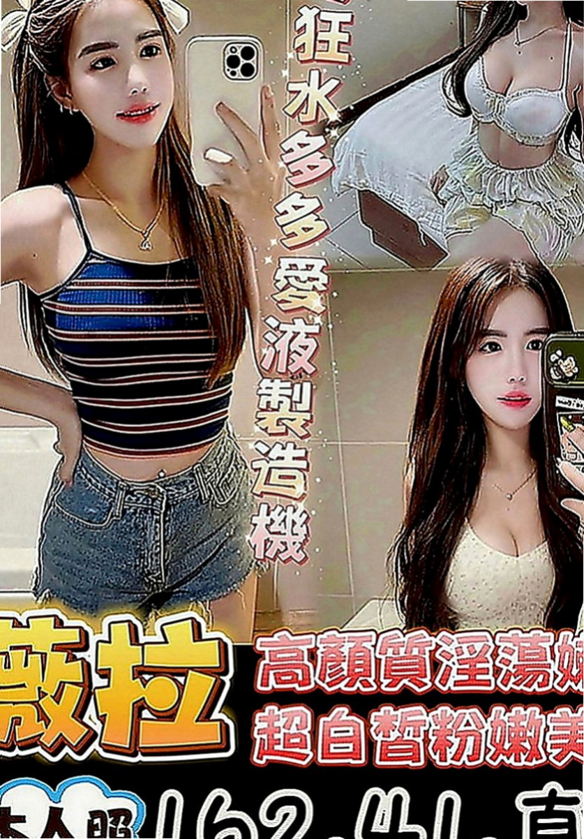 茂林小姐外約：艾米 |文職秘書|165cm|51kg|D罩杯|23歲|口交技術一流 緊緊多汁的蜜穴等你來狂插  想被榨乾嗎？趕緊預約吧 在線上等你噢~
