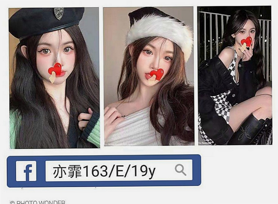 五股好茶外送：皮皮 |騷騷女|167cm|47kg|C罩杯|19歲|超粉蜜穴等著肉棒的插入 飢渴淫水多多