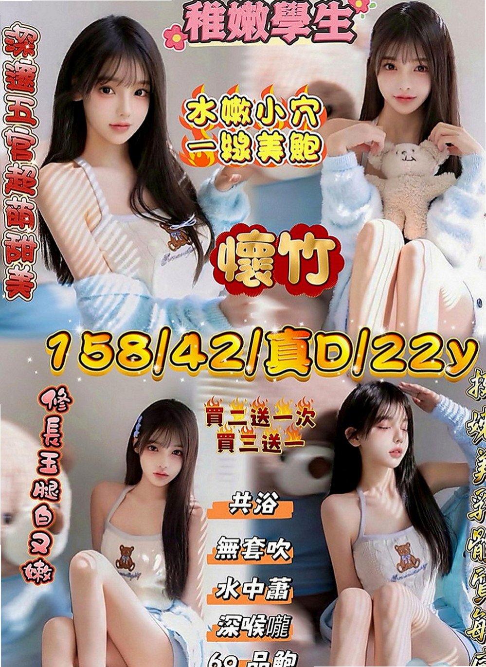 苓雅外約茶：亞希 |大學生|169cm|55kg|E罩杯|19歲|皮膚白皙保養得很好私底下是很色的女生
