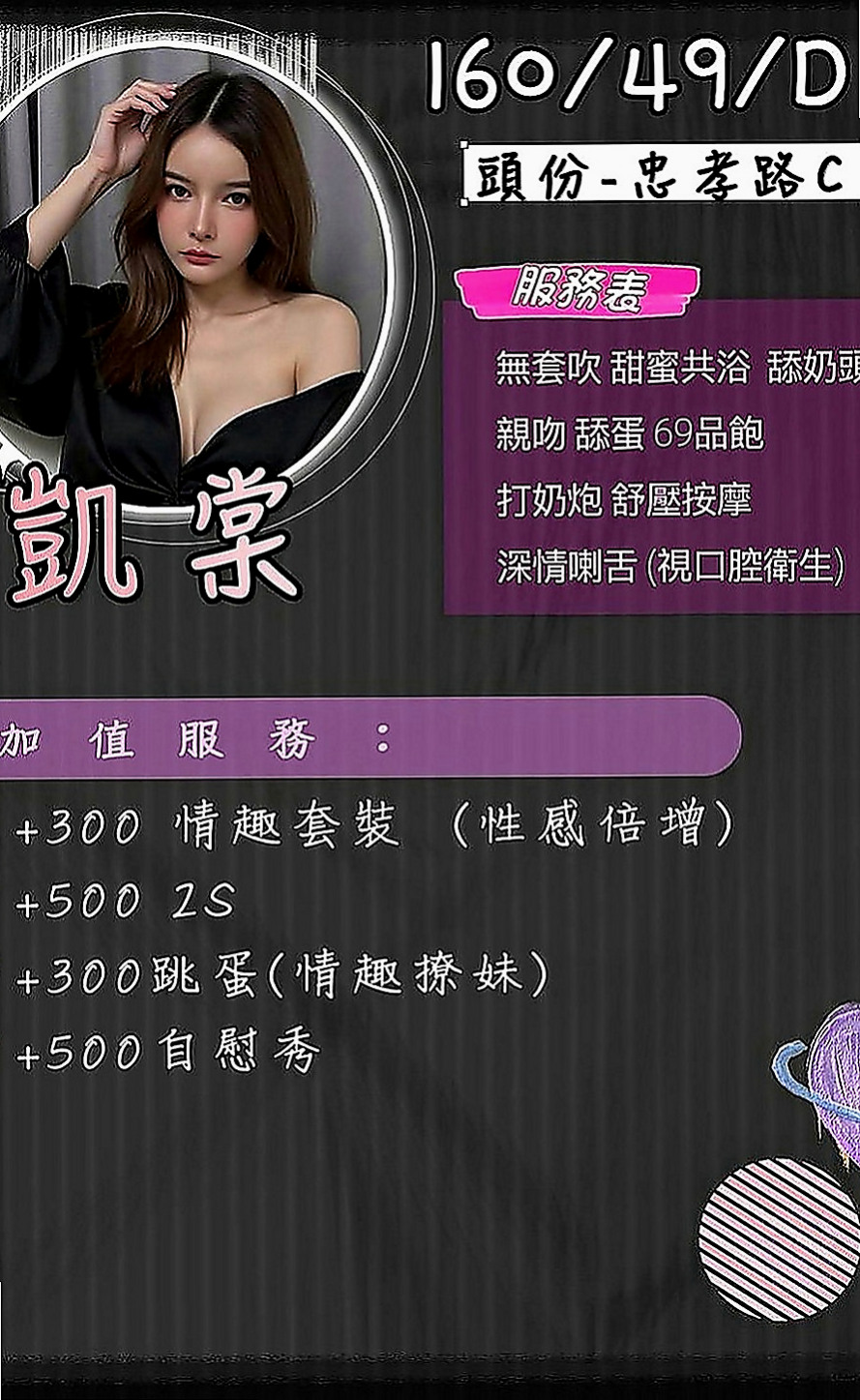 佳里小姐外約：詩然 |雜誌女郎|164cm|49kg|E罩杯|23歲|不算很纖細的腰身 胸前有料 屁股翹翹  水水嫩嫩多汁多蜜 小穴幹起來超級爽的