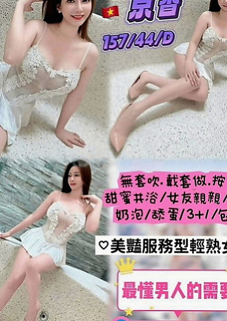中正油壓：童燕 |樹德學生妹|168cm|52kg|E罩杯|21歲|敢玩 敢秀 敢穿 集一身的女生 如狼似虎 饑渴到不行 尺度很大