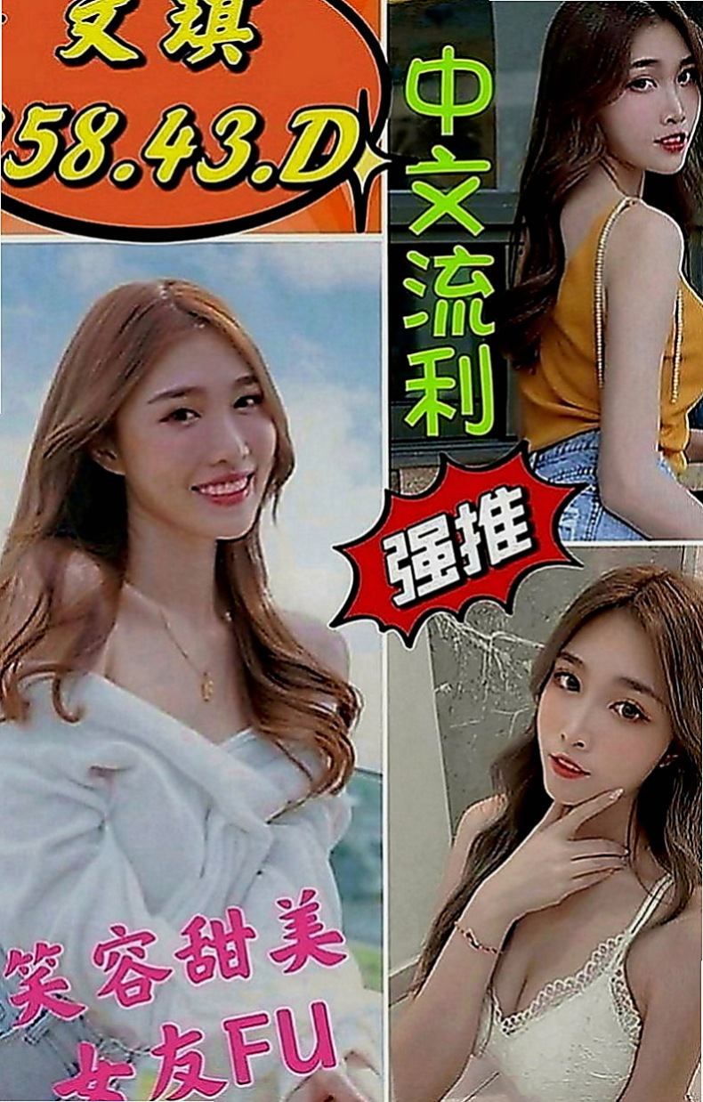 台南外送茶|全套服務：菲兒 |大一學生|170cm|42kg|D罩杯|22歲|臉蛋好看就算了 腿還那麼美 漂亮迷人鵝蛋臉 清新脫俗的氣