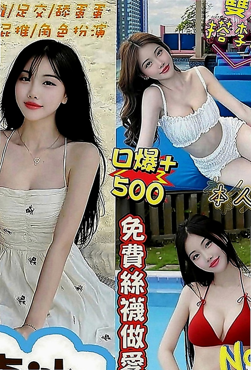 松山外出：蘇菲 |美女老師|168cm|45kg|D罩杯|19歲|讓你抵擋不住穴穴的誘惑 越插水越多唷 輕輕的發出淫叫的聲音 讓你有感覺~一邊LG一邊摸乃乃