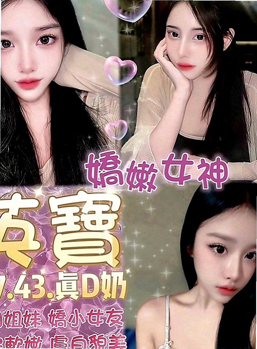 中壢小姐外出：比麗 |小騷女|170cm|50kg|C罩杯|18歲|喜歡自拍 會自慰給你看 服務：可lg 吹含吸舔