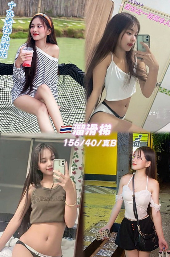東勢外約按摩：美君 |用品體驗師|167cm|44kg|D罩杯|20歲|#第一次結束還會主動挑逗繼續要 床上花枝百出 喜歡穿貼身的褲子