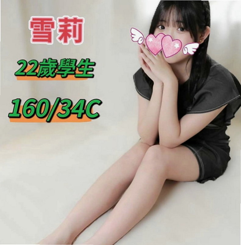 安定好茶：米老鼠 |酒店妹妹|166cm|42kg|C罩杯|20歲|#我什麼也不說啦請看客評 #便宜又好玩 紅牌妹妹