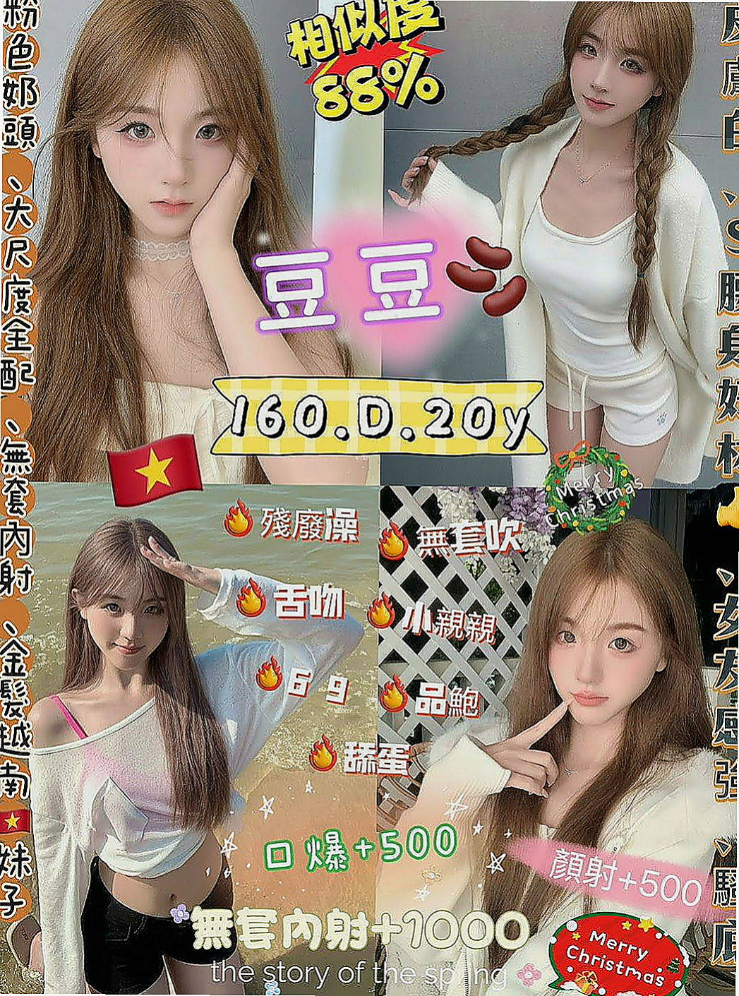 茂林按摩外送：可可 |高職妹|169cm|43kg|D罩杯|18歲|下面很緊實 玩起來超爽的 高潮的時候會緊緊的夾住你