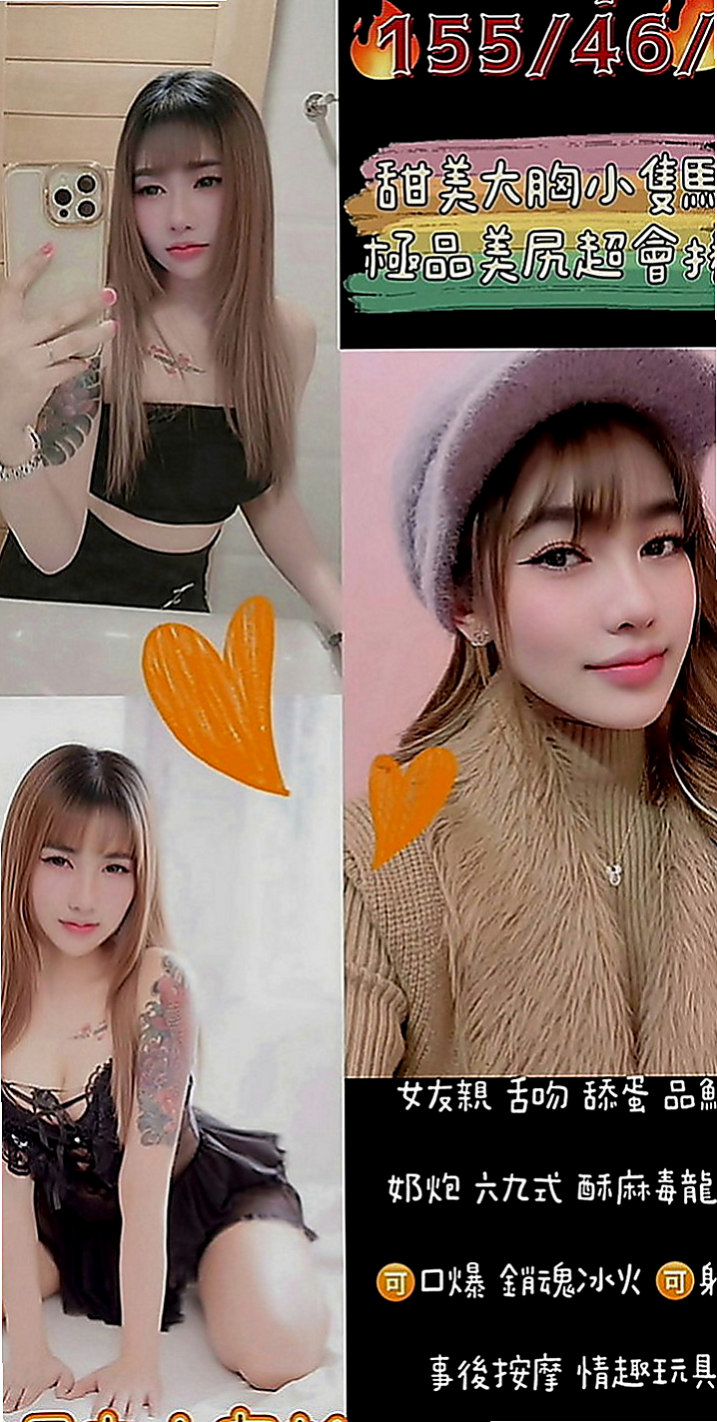 新屋叫小姐：小沐 |服裝店老闆|167cm|44kg|C罩杯|24歲|大奶級別的騷浪妹敏感點在她的乳頭