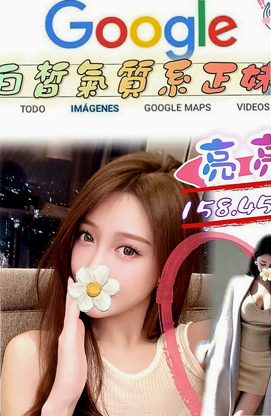 林園外約按摩：晶晶 |教師|164cm|55kg|D罩杯|23歲|跟男友分手後誘惑妖嬈女生襯衫爆乳OL3+1首選
