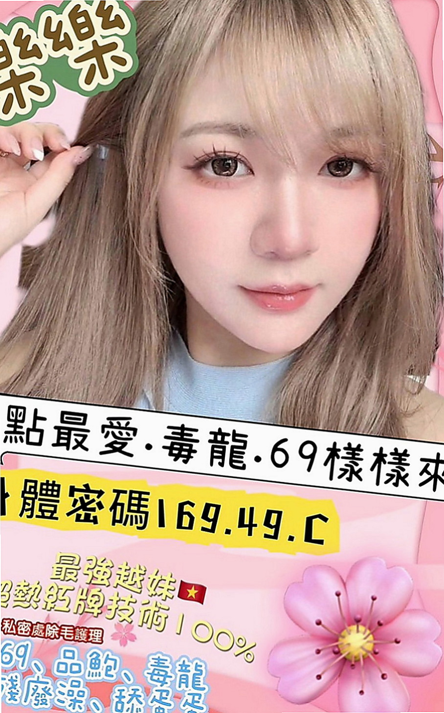 高雄美女外送：小小 |#護士兼職|164cm|52kg|D罩杯|23歲|沒有男朋友的她經常自己來 性欲很強 喜歡玩各種姿勢