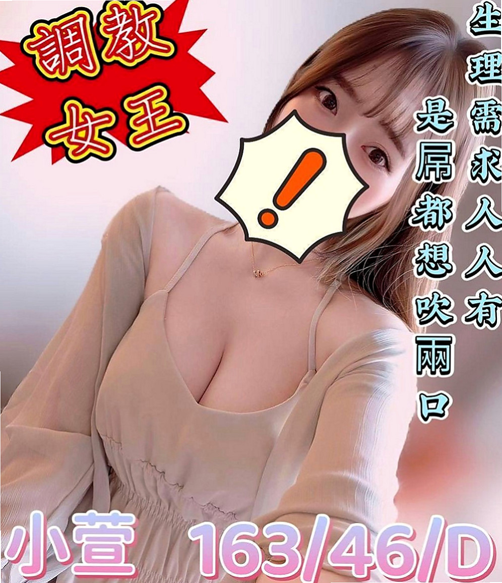 苗栗油壓：菲菲 |泳衣模特|170cm|43kg|E罩杯|23歲|可以讓你一直體驗不同的快感 對了她希望在上岸之前我幫她找到一個很合的當炮友 卡緊啊