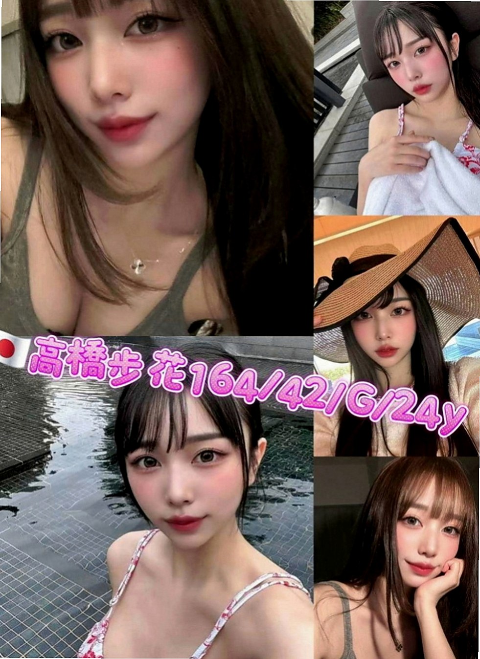 玉井伴遊：司晨 |甜美鄰家小妹|169cm|45kg|C罩杯|21歲|真的是一個極品尤物 這樣的女神 身高170.的她是車展內定麻豆