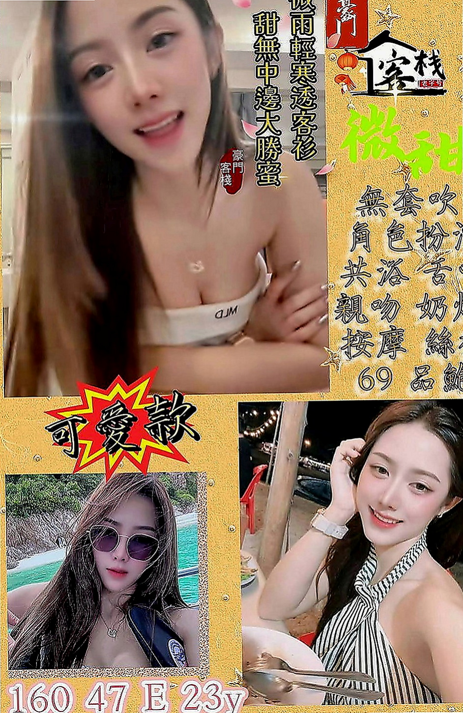 林園全套服務：小平 |巨乳妹|168cm|53kg|E罩杯|18歲|沒有肉棒只能用手指去塞住穴穴，可是每次又忍不住想要摸陰蒂，用手指去摩擦陰蒂，