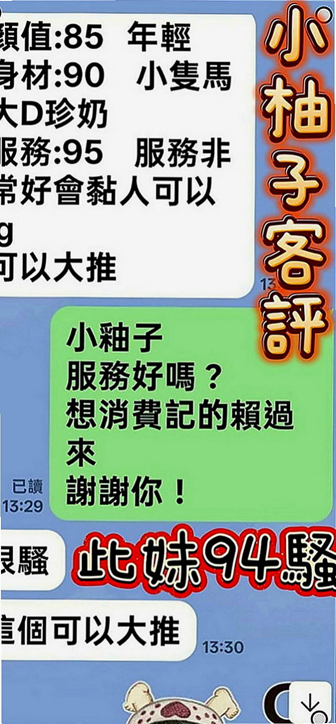 台中外約茶|外約按摩：艾琳娜 |氣質人妻|165cm|49kg|E罩杯|20歲|隨意操，隨意玩，淫蕩的身體， 等著你去征服她！ 調皮愛挑逗客人評價：大戰完還會背對客人撅起屁股