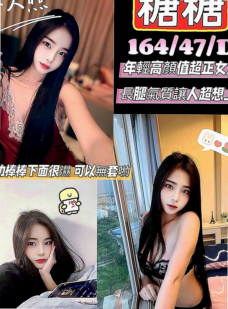 台中找小姐：如芸 |小模兼職|169cm|46kg|C罩杯|24歲|可無套+可口爆+舌吻+69.水中蕭  下海只是想要嘗試不一樣的大屌插入~