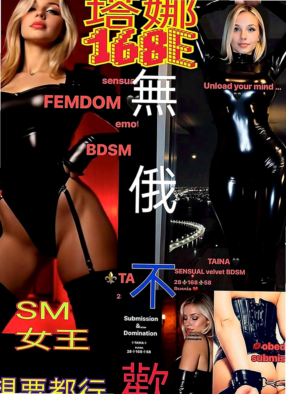 中和外出：天悅 |大眼正妹|165cm|42kg|C罩杯|21歲|最近超級想做愛 也想被別人撫摸  也會認真服務對方 配合對方姿勢