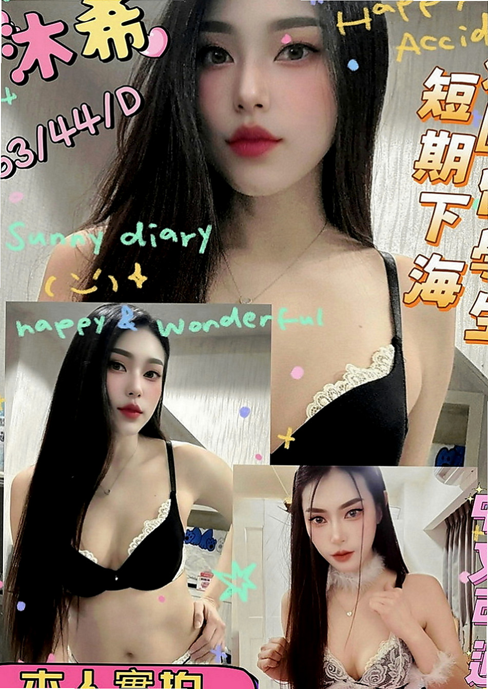 八德外送茶坊：小靜 |清純小美女|168cm|48kg|E罩杯|18歲|膚白無刺青、活潑健談  大眼睛 皮膚白皙 光滑